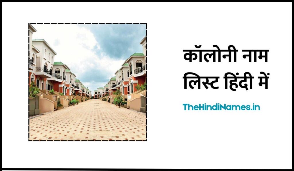 Colony Name List In Hindi